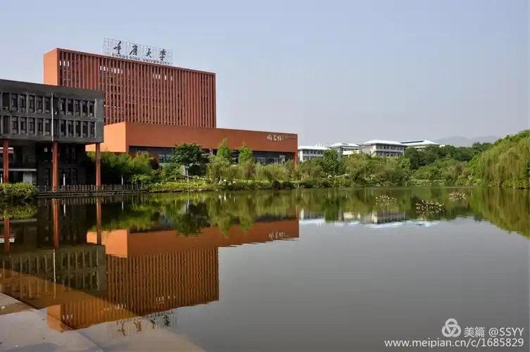 校园风光(重庆大学)