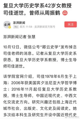 欲海无边回头是岸