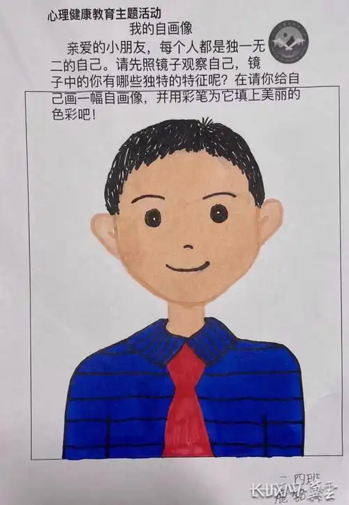 趣味心理小游戏,自画像绘制,亲子互夸互赞……学校通过线上指导家长与