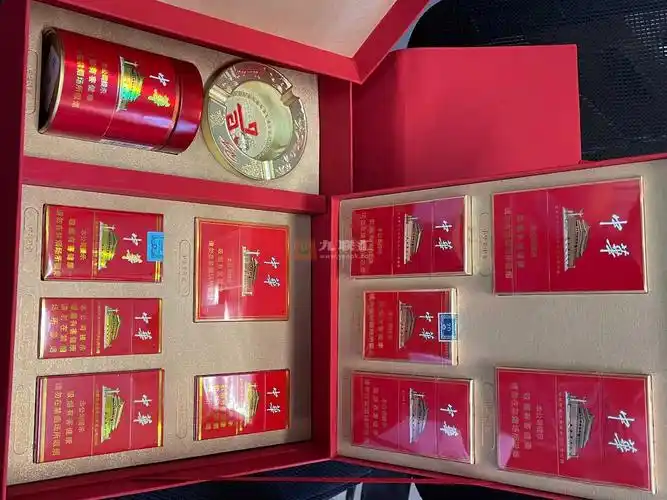 中华香烟70周年礼盒