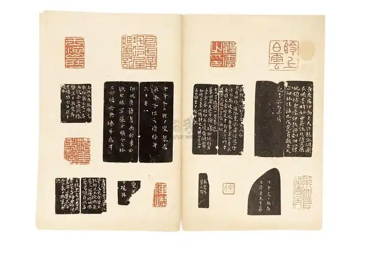 4711丁敬赵之谦等印谱