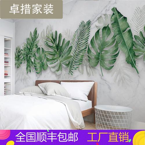 定制壁画北欧ins风电视背景墙壁纸小清新绿色植物客厅墙布芭蕉叶壹德