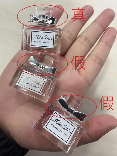 迪奥花漾甜心香水小样真假鉴别小样排雷