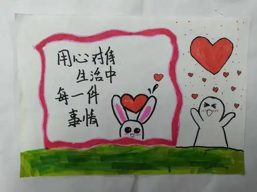 "涓涓工作室"举办的"心语心声"心理节之初一年级心理能量卡制作活动