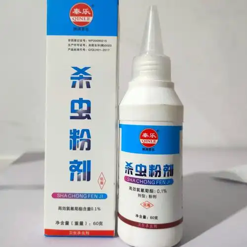 虫虫战队灭跳蚤药杀虫剂灭跳蚤家庭仓库灭跳蚤用效果好06面议立即