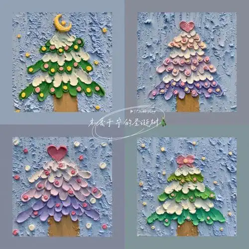 油画棒立体圣诞树含色号及步骤