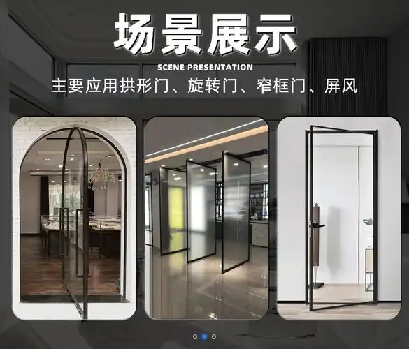 天地轴 极窄边框玻璃门小地弹簧360度旋转门轴90度定位木门拱形门