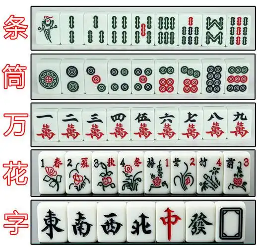 f麻将家用手搓麻将四川手打麻将牌中号3856大号麻将多省音然一级40蓝
