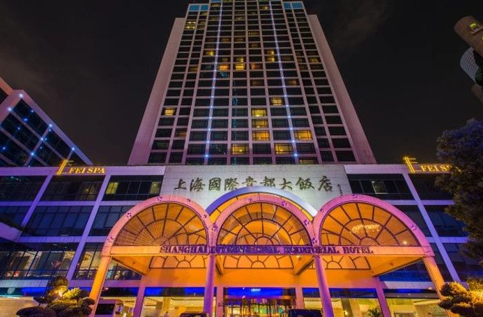 校企合作上海国际贵都大饭店