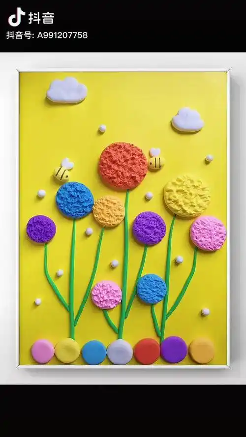 一看就会儿童创意手工 粘土画 幼儿手工 亲子手工 创意手工 创意美术