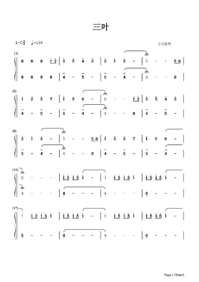 三叶的歌钢琴简谱.#三叶的歌钢琴简谱 #三叶的歌钢琴谱 #三 - 抖音