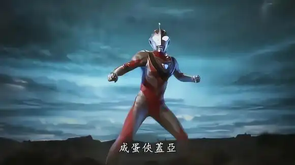 为啥盖亚每次落地都震得离谱?不是特效,幕后人员:帅吧我炸的!