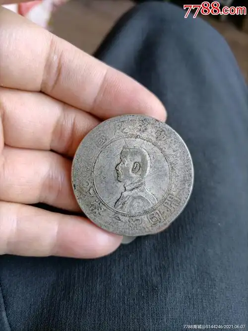 孙像一圆银元