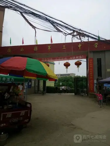 衡阳市衡南县江口镇龙王路170号