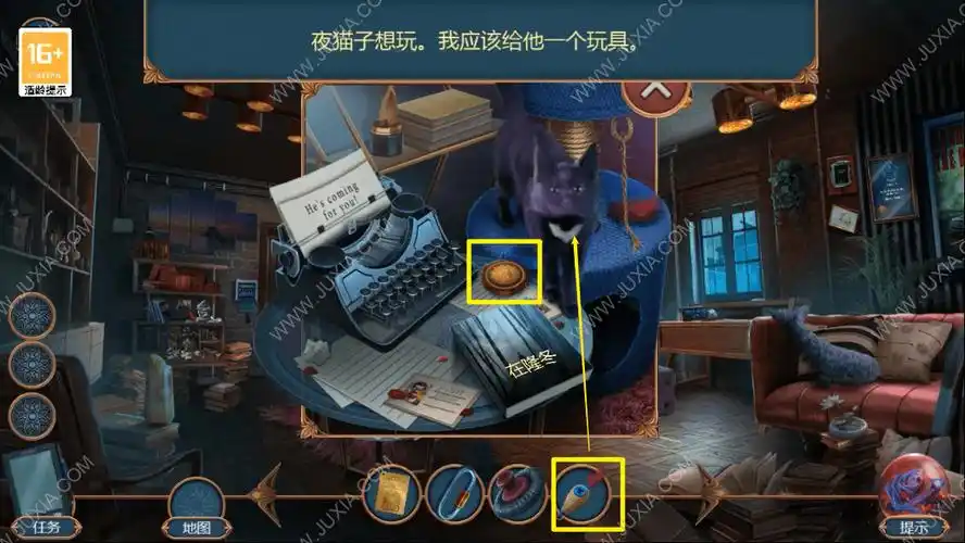 城市传奇1深红阴影诅咒游戏攻略第一部分 寻物小游戏攻略