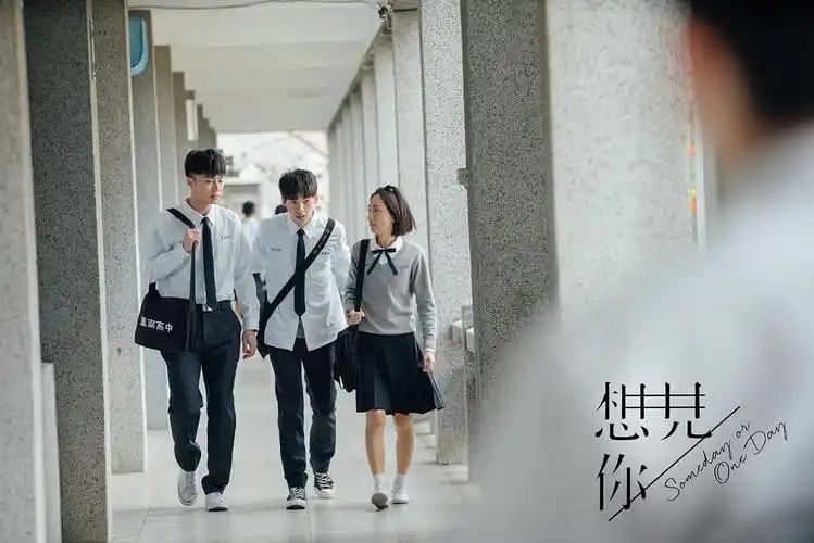 想见你主演剧照图片