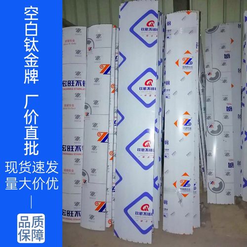 钛金牌空白不锈钢门牌挂厂牌公司招牌长铜牌定做uv打印广告大门牌