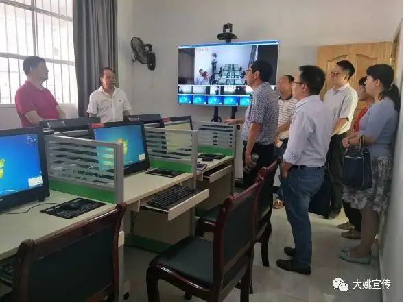 大姚县召开网络安全和信息化工作会议