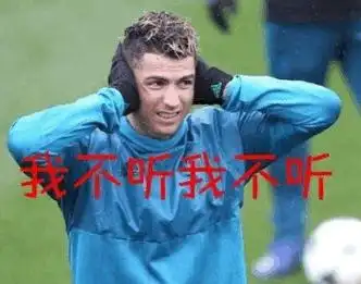 一组c罗表情包_c罗_足球表情