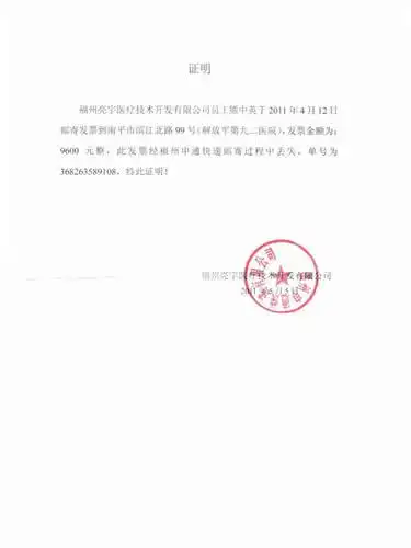 申通快递拒签,2天过去,用原来的快递号查询物流信息,还是因客户拒