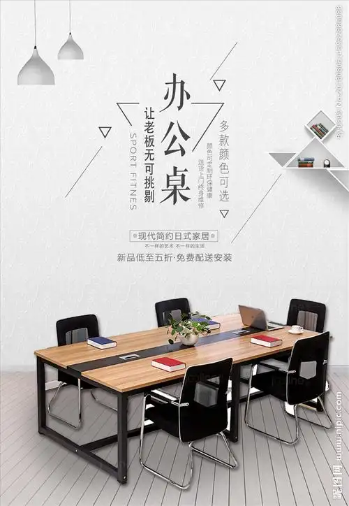 办公用品设计图__广告设计_广告设计_设计图库_昵图网nipic.com