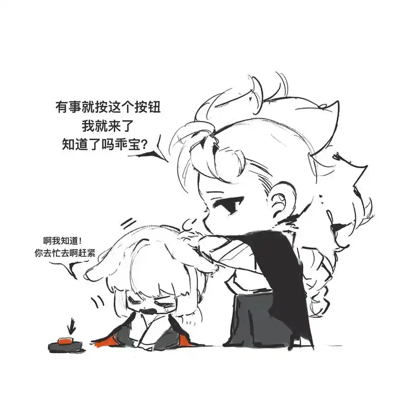 久违更一波.#龙鸟 #画画 #光遇 #阿努比斯 #泰酷辣 - 抖音