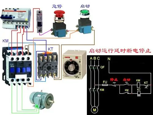求电工高手 时间继电器控制交流接触器 要怎么接线 求图