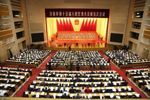 济南市十五届人大五次会议今天开幕