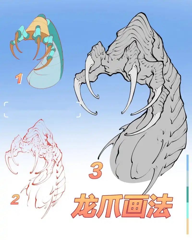 99新传统龙爪的画法教程199 龙爪的画法教程来啦 喜欢画画的小