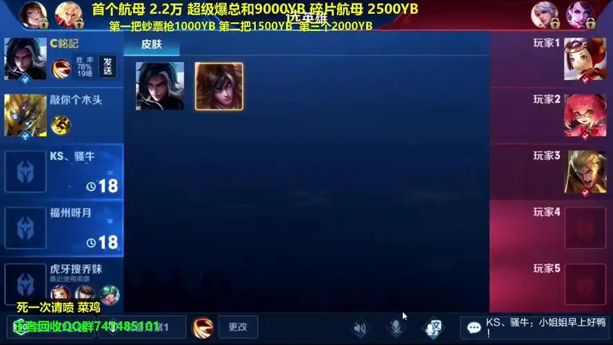 7w 虎牙 - 正恒-许仙