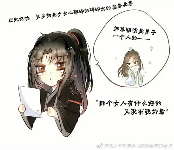 都出自同一个妈  老二老三咋还吃自家醋还是老大沉稳啊#墨家三宝