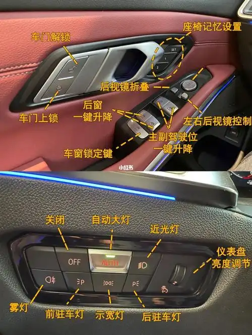 bmw 3系车内全按键讲解|干货满满,建议收藏_宝马怎么样_内外怎么样