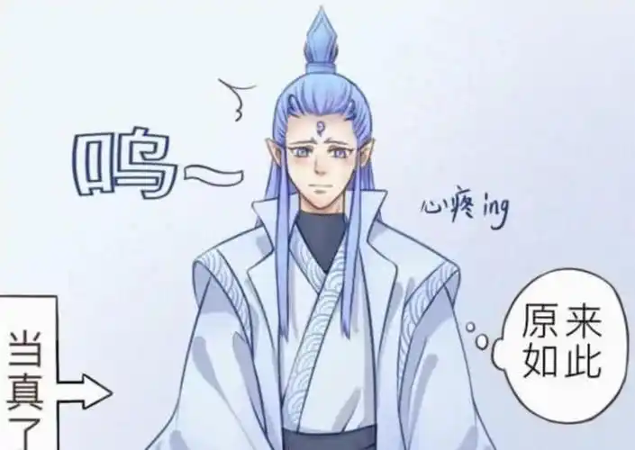 藕饼cp:哪吒故意忽悠敖丙,说自己买不起口袋裤,灵珠信以为真!