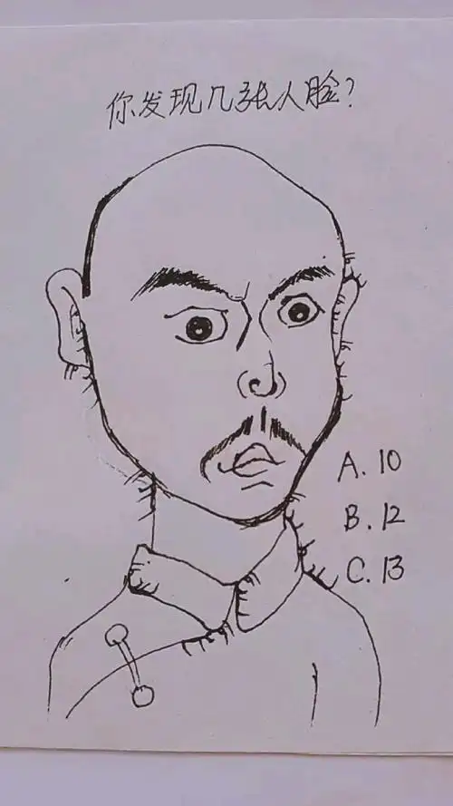 考眼力的游戏,你发现了几张人脸呢?