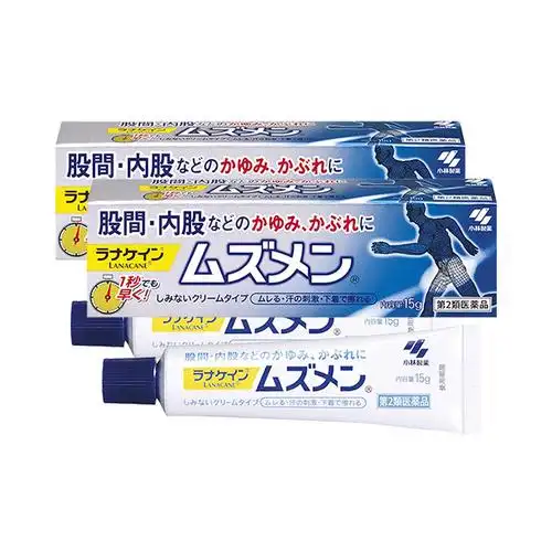日本小林制药男士大腿内部股间内侧止痒15g湿疹国际皮肤科药品