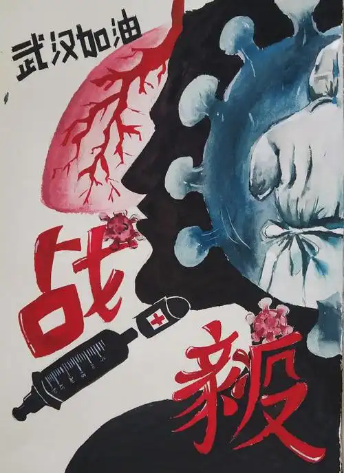 渭师美术学院17级视传《pop设计》课程线上教学作业成果展