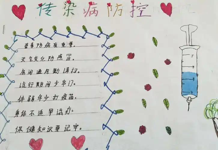 非常容易引发流感,水痘,诺如病毒感染性腹泻,禽流感,手足口病等