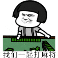 梅江警方通过缜密侦查 成功捣毁一个隐藏于 旅馆二楼的麻将馆赌博窝点