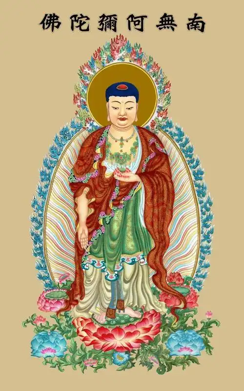 阿弥陀佛的个人简介您见过吗