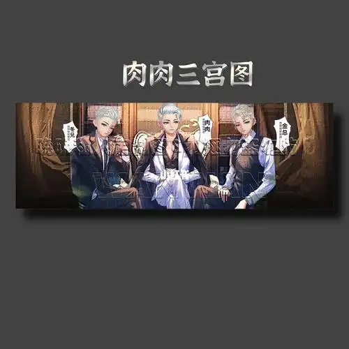 qq飞车兄弟版三宫图