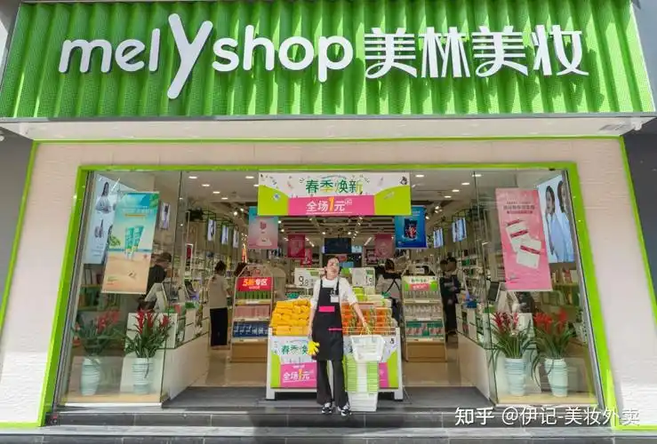 【品牌案例】安徽规模最大的美妆日化连锁,如何探索即时零售 - 知乎