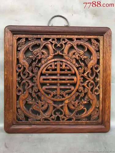 花梨木镂空雕刻挂屏镂空雕刻双喜巨龙图案