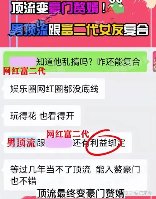 王一博风流事事实证明满身谣言却早已走上了另一条大道