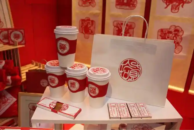 华中农业大学楚天学院 视觉聊城剪纸文创产品设计人类非物质文化遗产