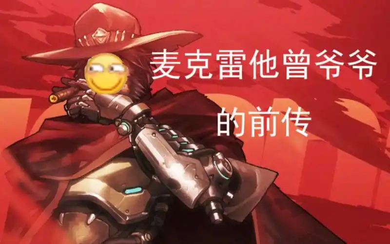 【狂野西部:枪手】这才是真正的午时已到!