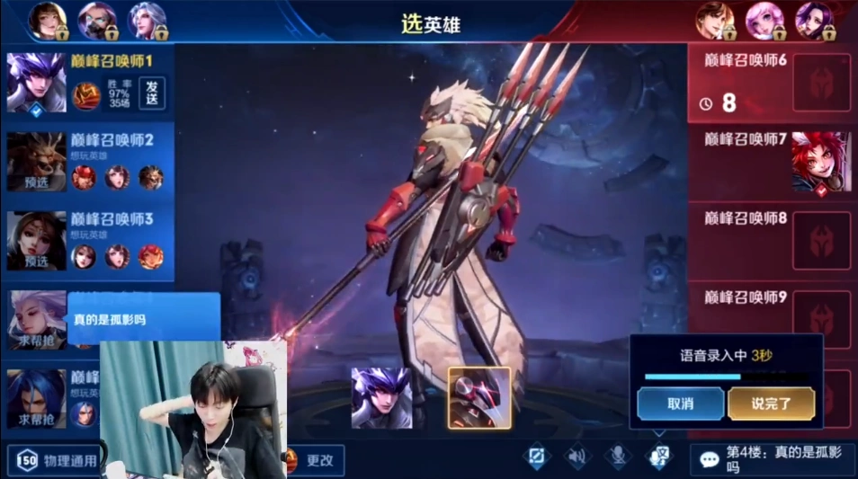 4天一国服?孤影马超成功登顶国服,网友:才打了36局就上了?