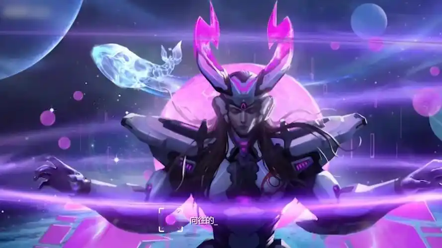 【王者荣耀】东皇太一kpl限定皮肤-逐梦之光背景故事动画