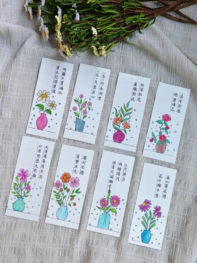 一组超简单好看的手绘教师节花卉书签