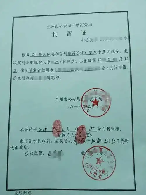 阻碍交警执法抢砸执勤警车这对父子被依法刑事拘留