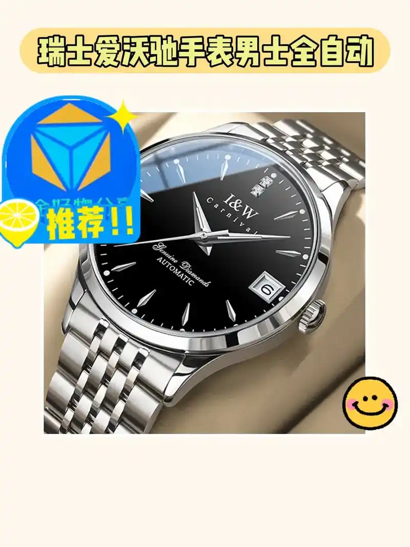 女神必备96 瑞士钻石机械表.沉醉于这璀璨星空般的钻石,高档 - 抖音